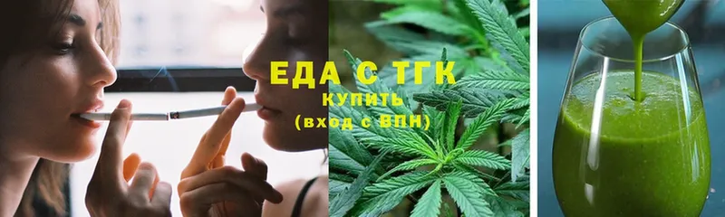 hydra ТОР  площадка какой сайт  Canna-Cookies марихуана  где можно купить   Черкесск 