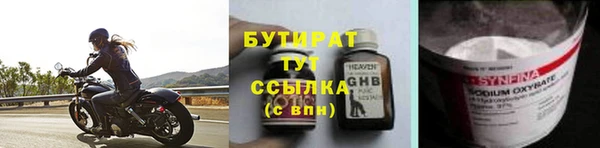 герыч Бугульма