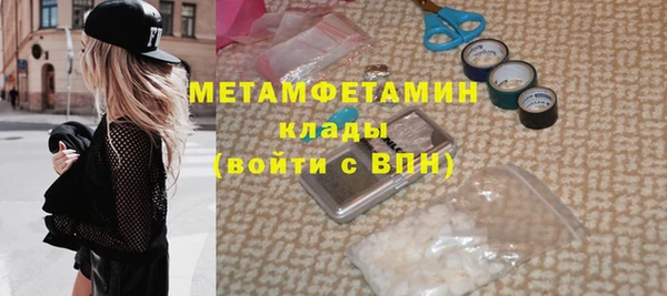 ГАЛЛЮЦИНОГЕННЫЕ ГРИБЫ Бронницы