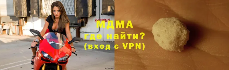 МДМА VHQ  Черкесск 